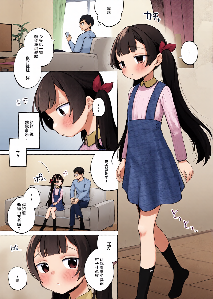 หน้า 7