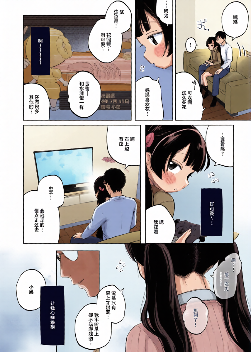หน้า 8