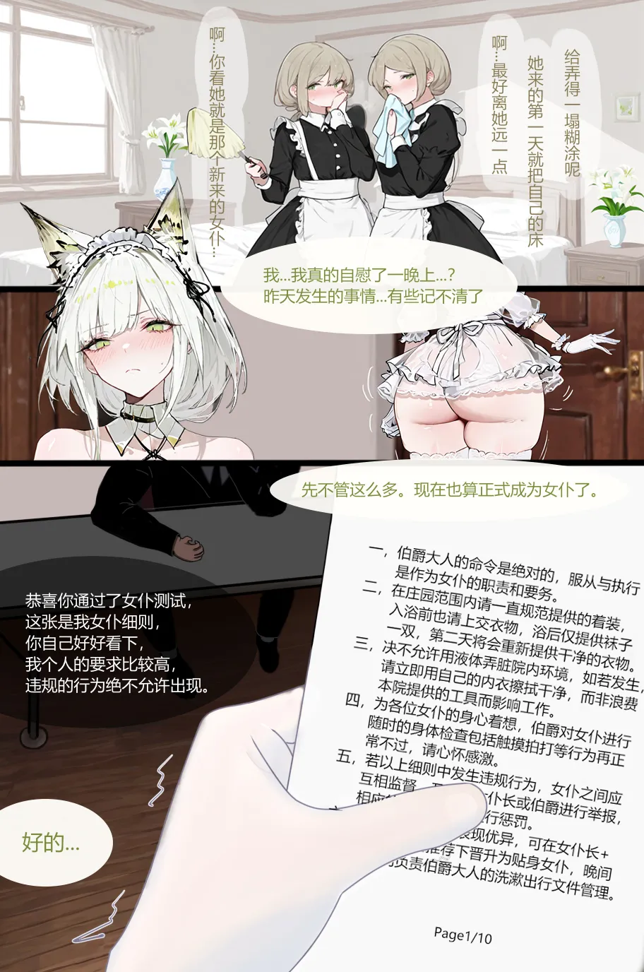 หน้า 12
