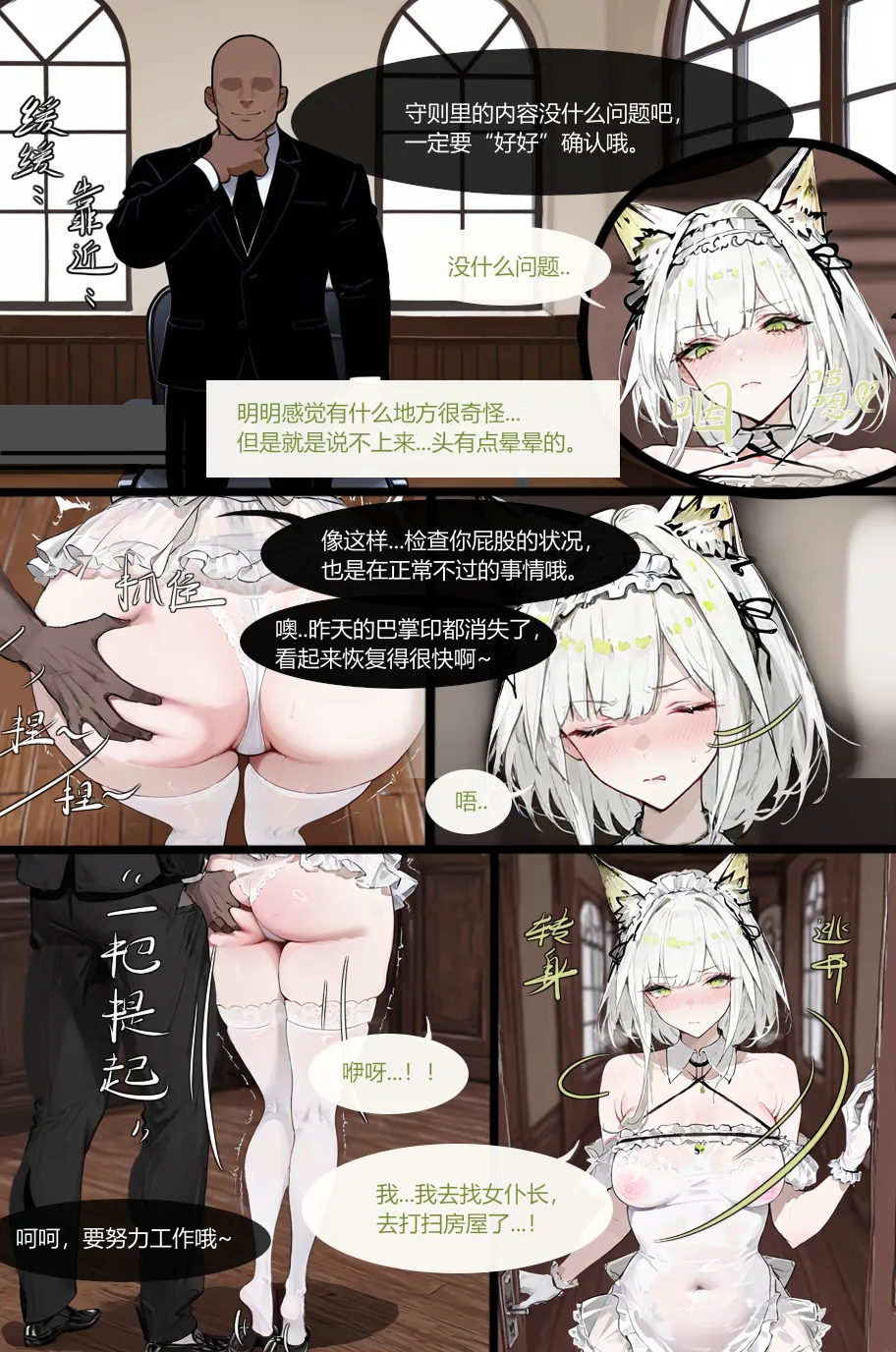 หน้า 13