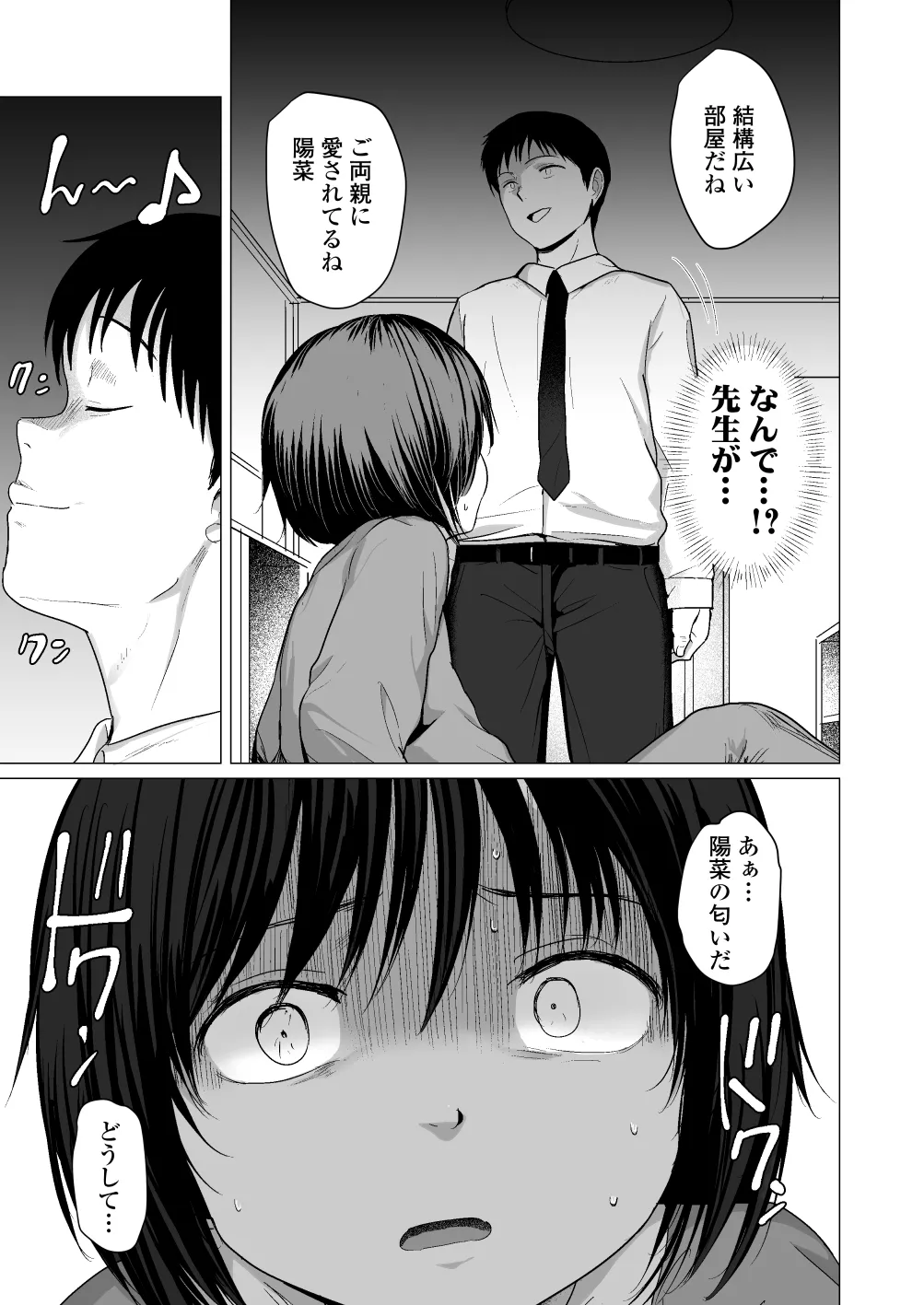 หน้า 8