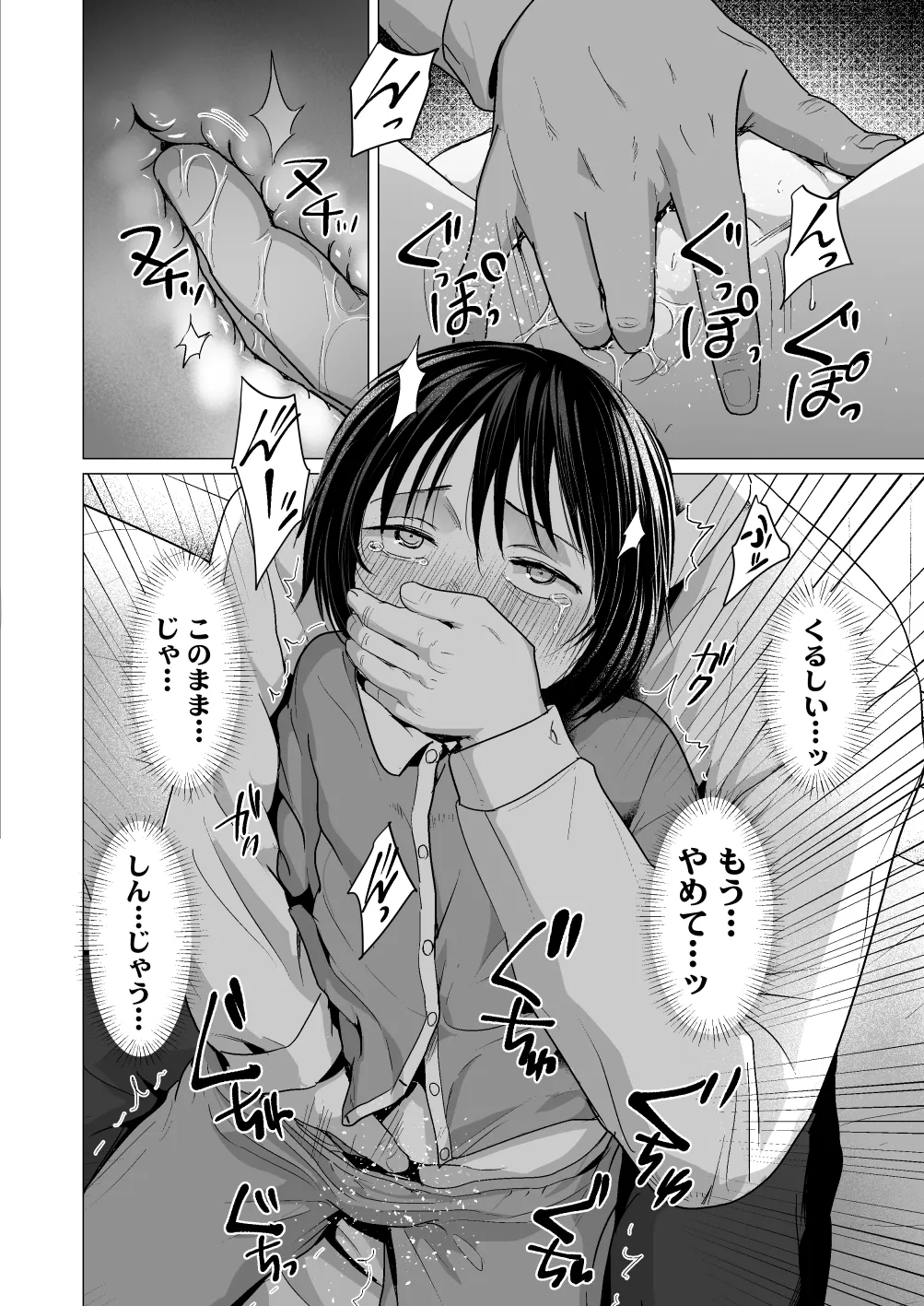 หน้า 15