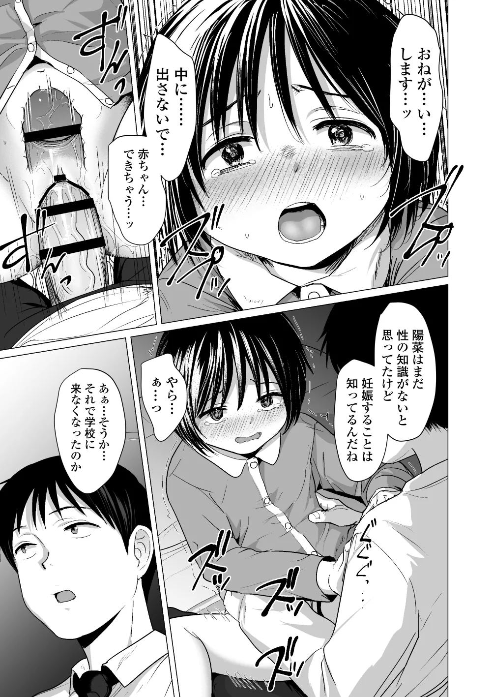 หน้า 30