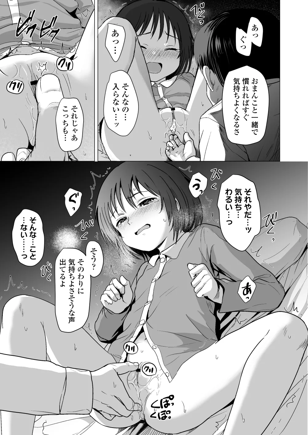 หน้า 36