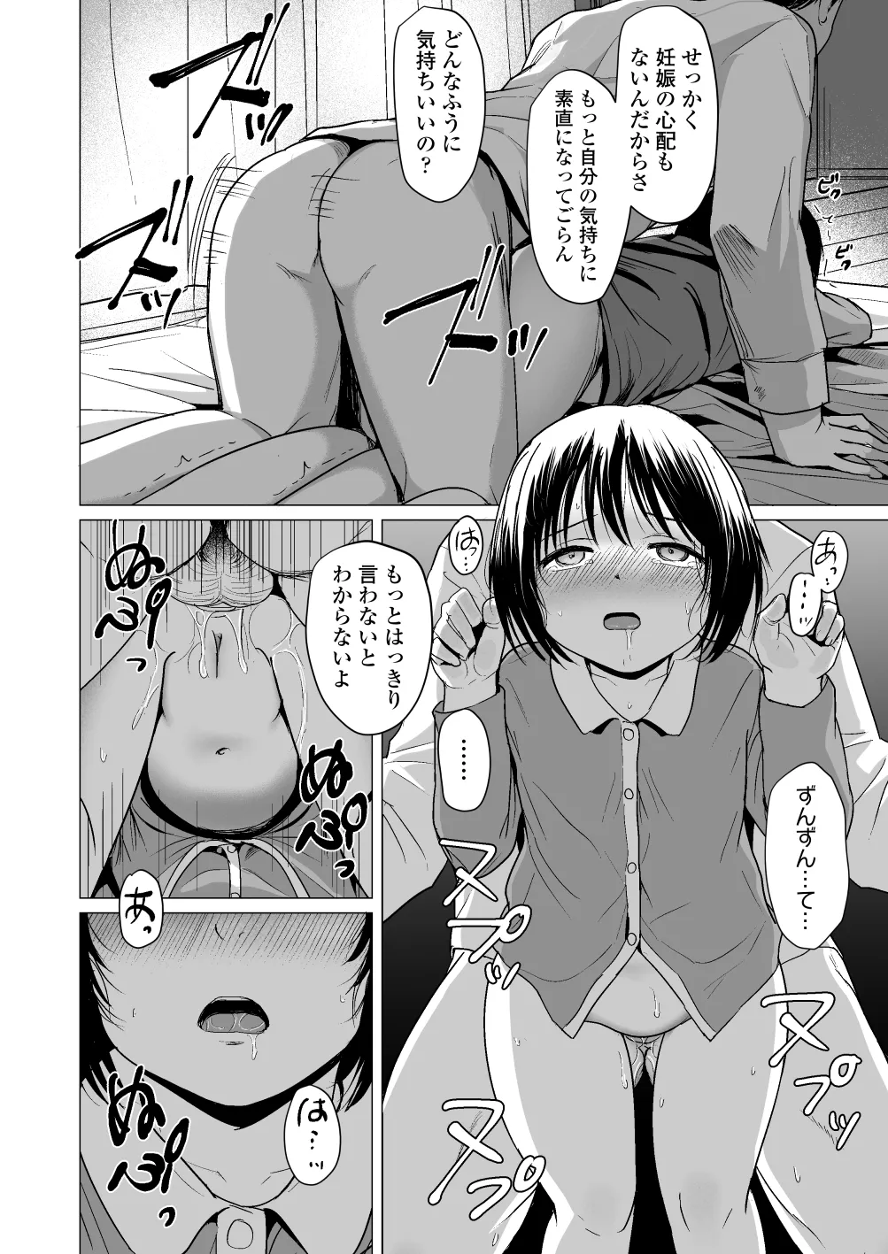 หน้า 45