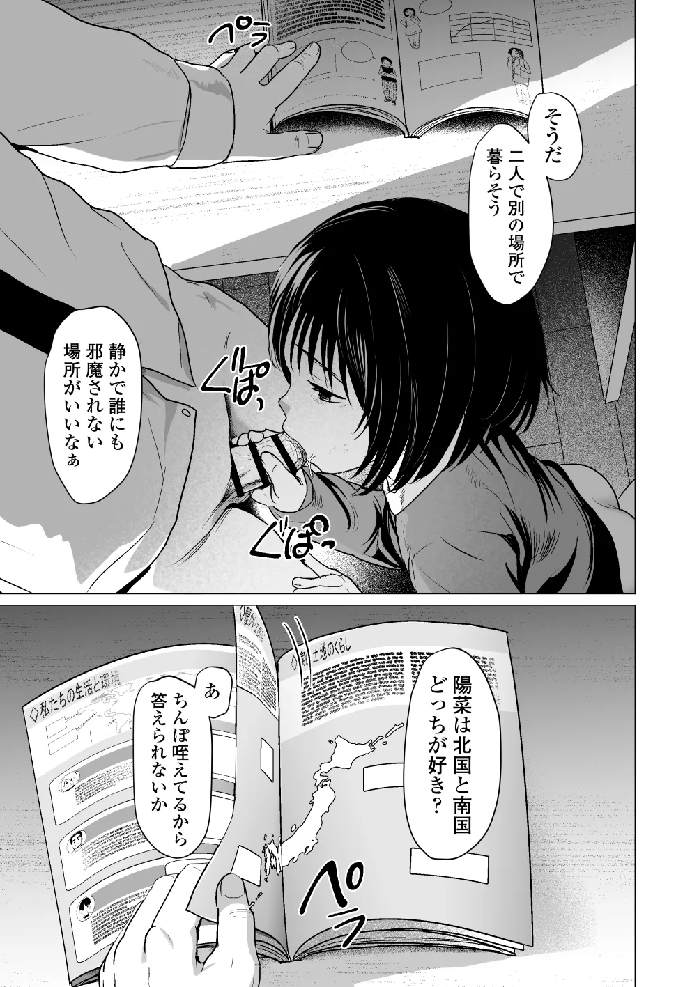 หน้า 50