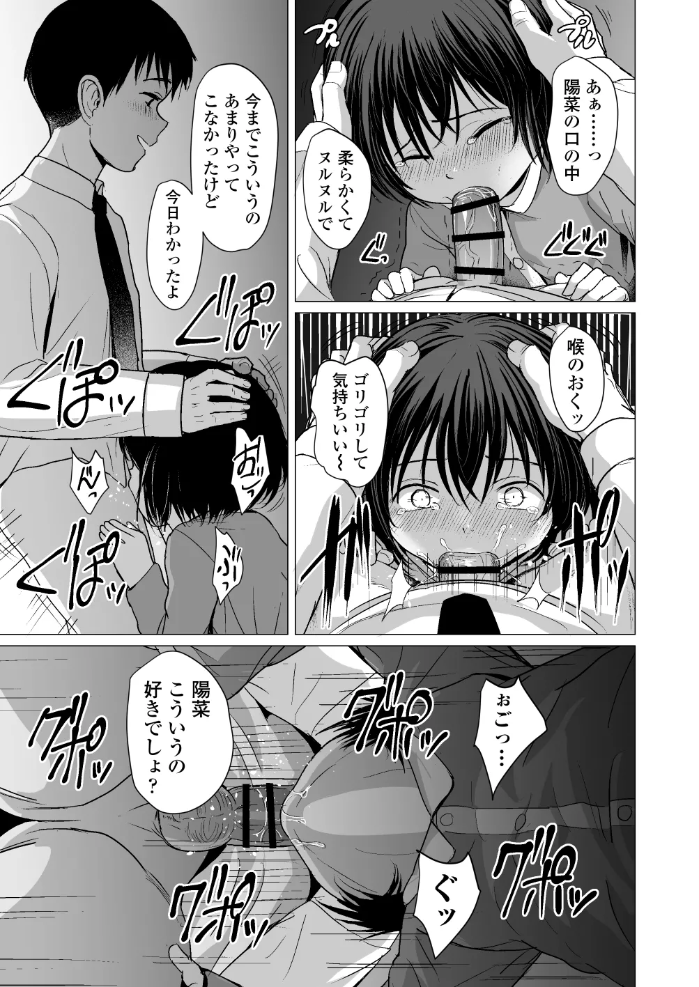 หน้า 52