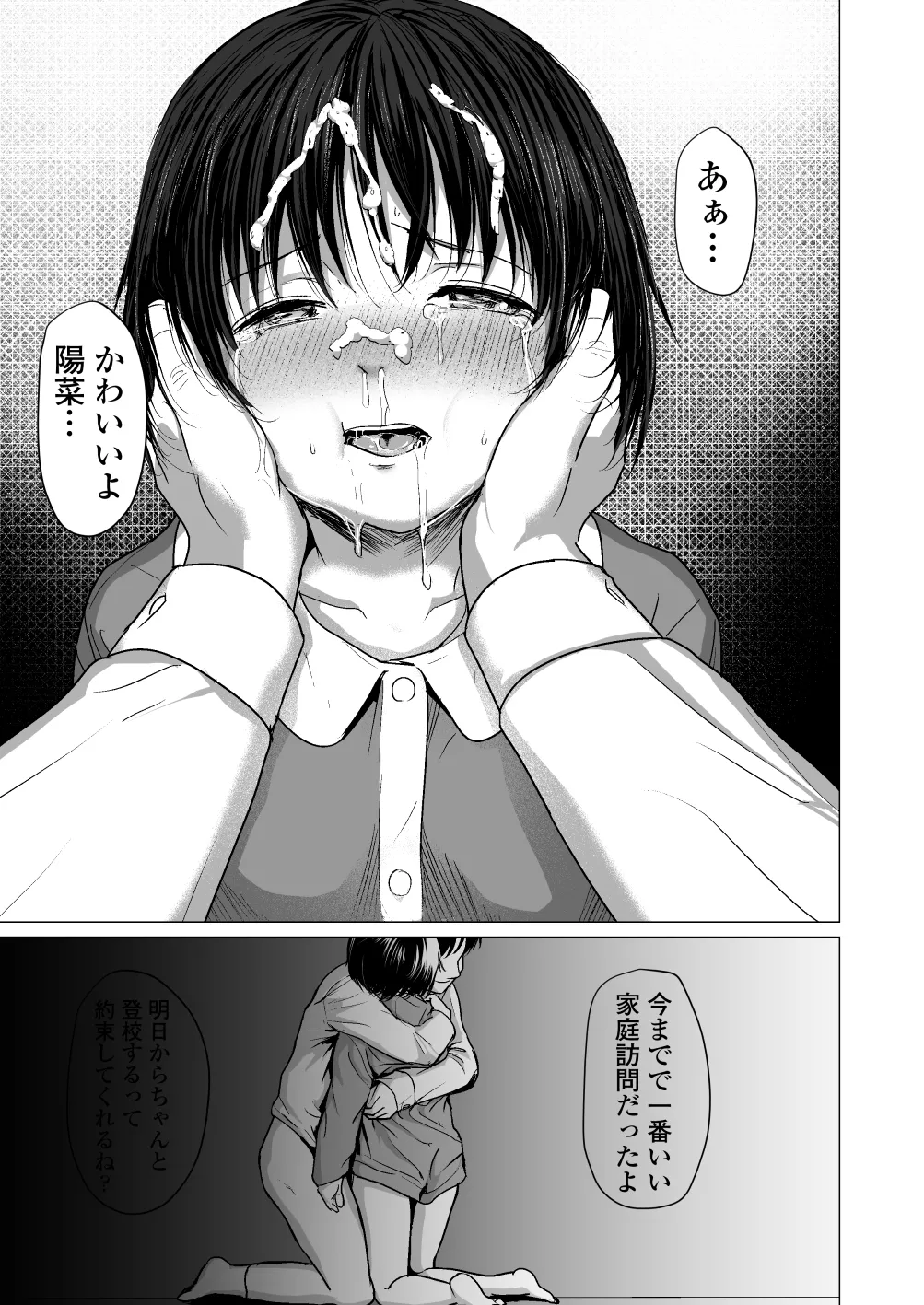 หน้า 58