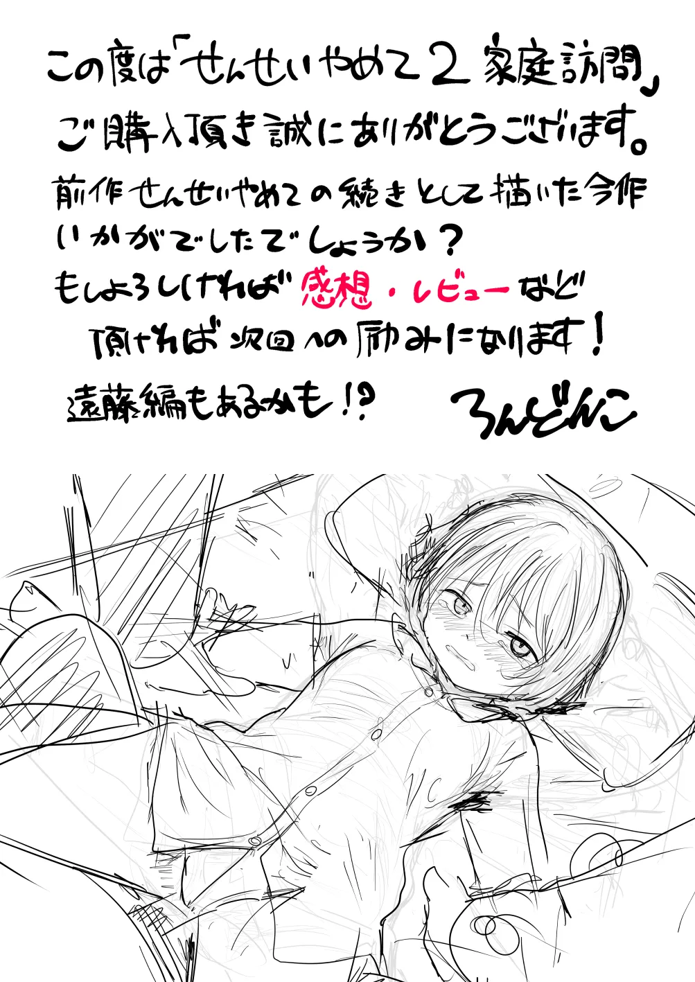 หน้า 60