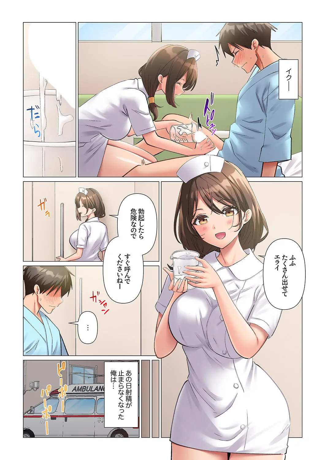 หน้า 6