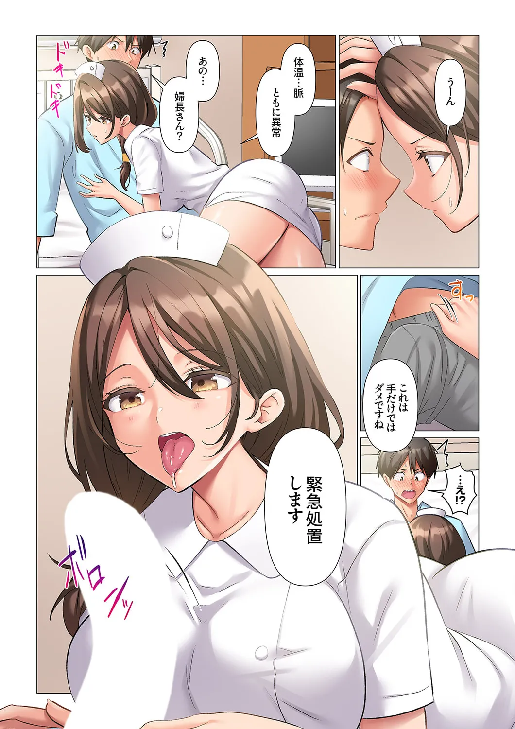 หน้า 10