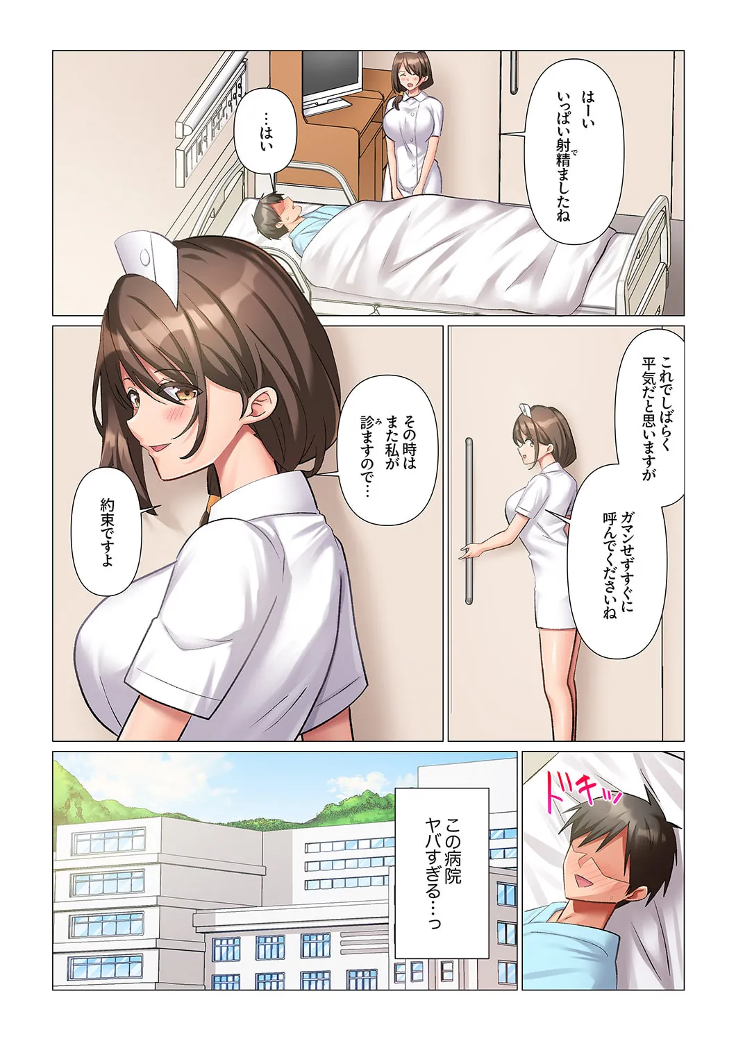 หน้า 25