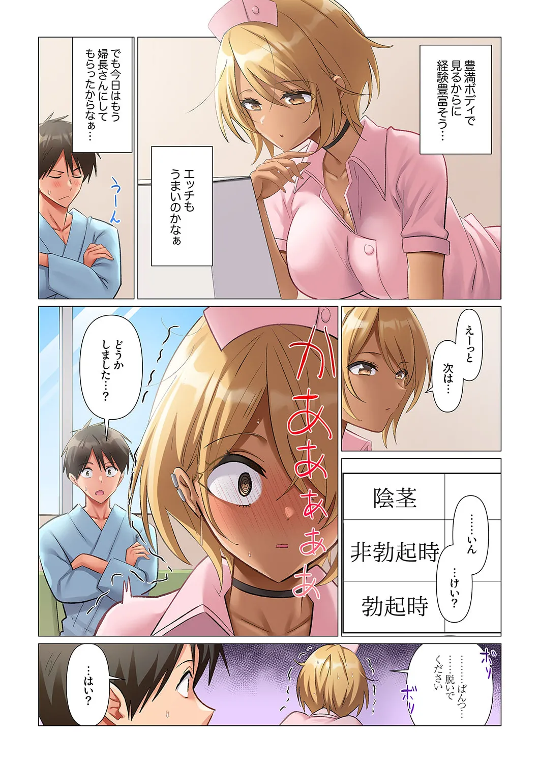 หน้า 42
