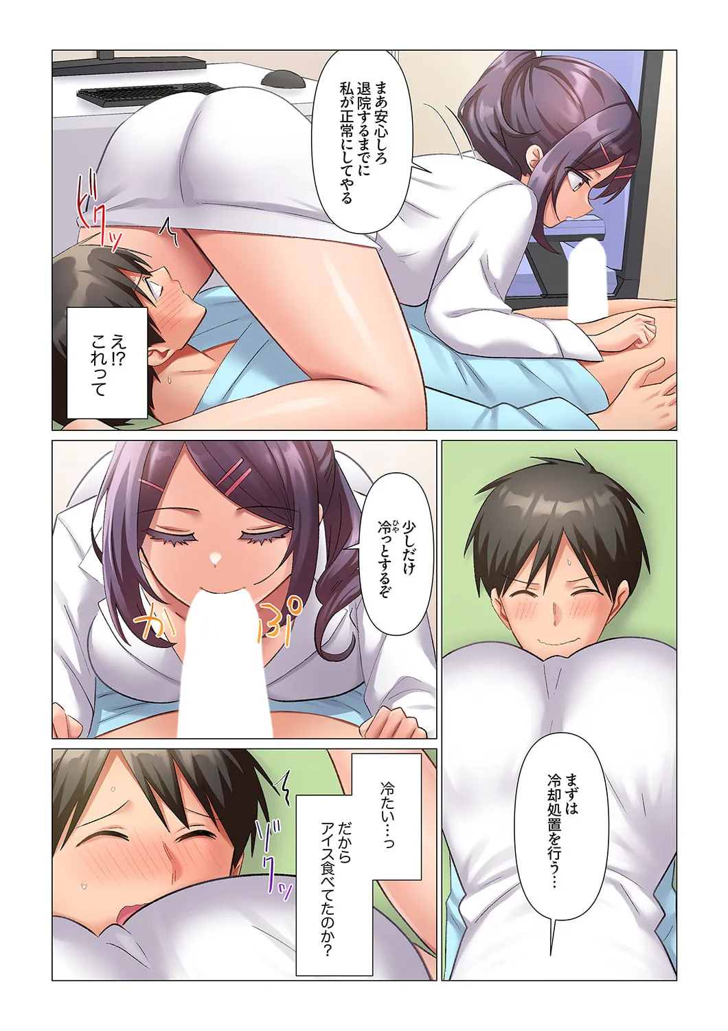 หน้า 72