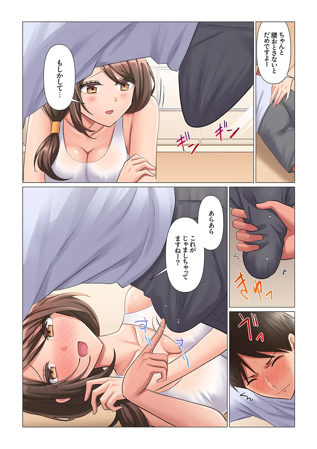 หน้า 85
