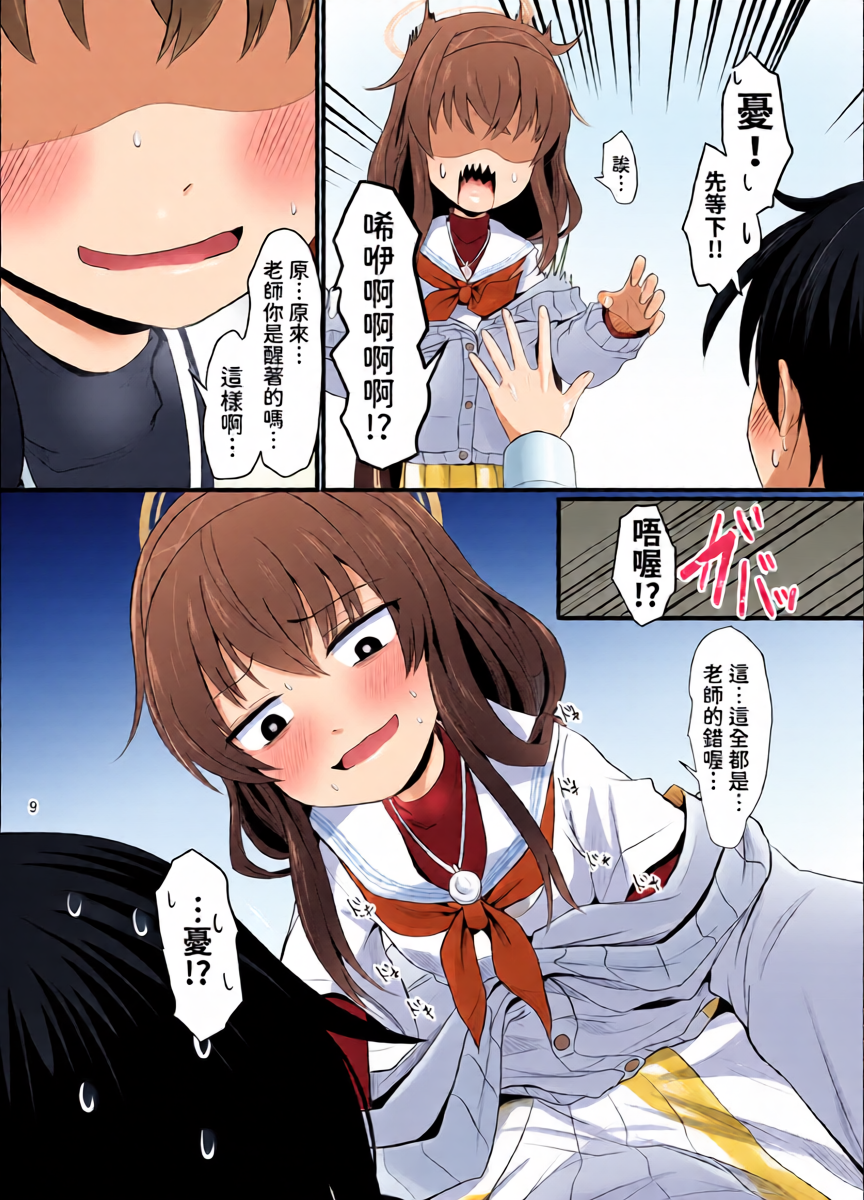 หน้า 10