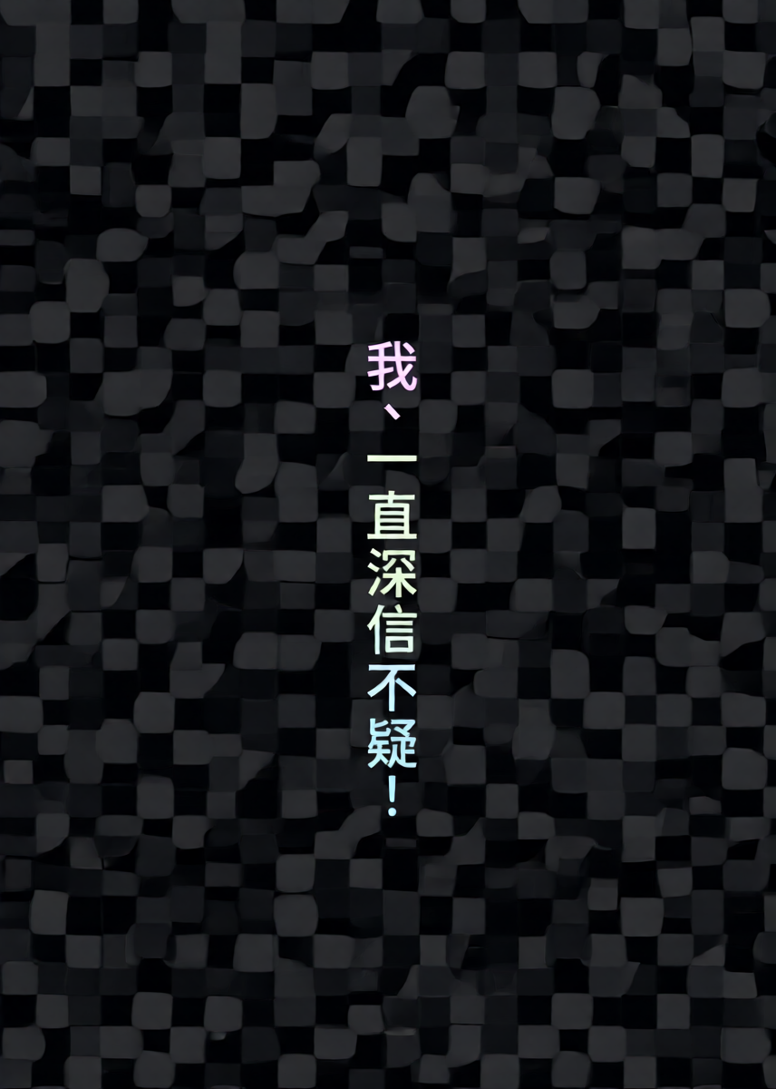 [Star-Dreamer Tei (Staryume)] Overlay Magic 5 (Yu-Gi-Oh!) [Chinese] [廉价汉化组] [Digital]