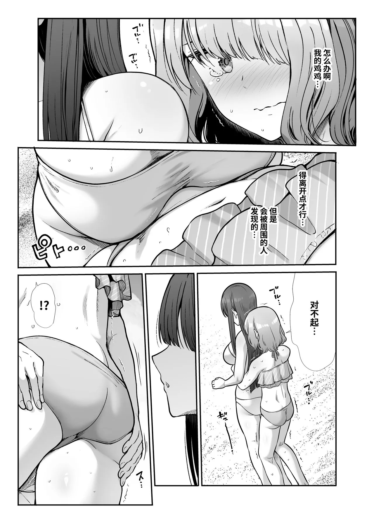 หน้า 21