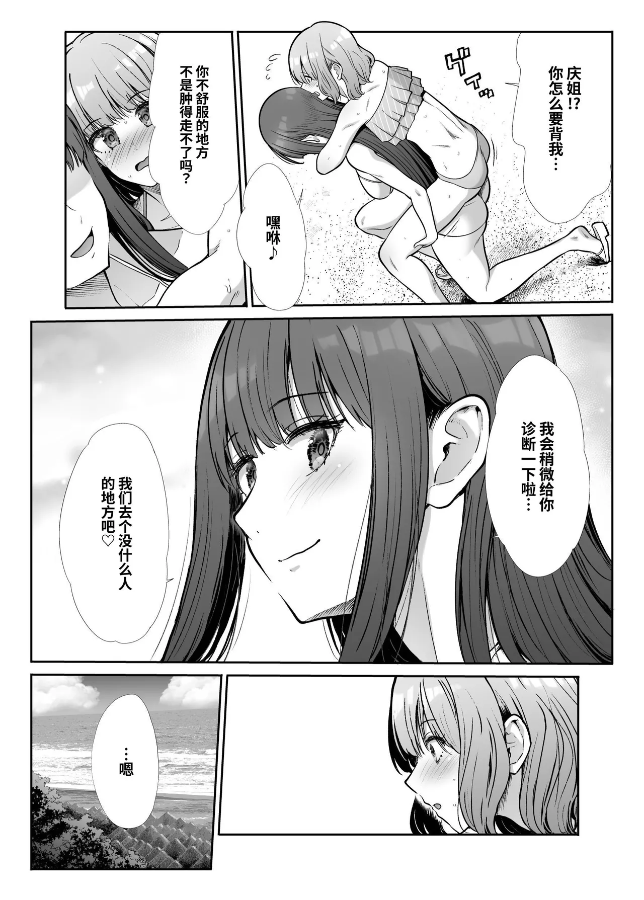 หน้า 22