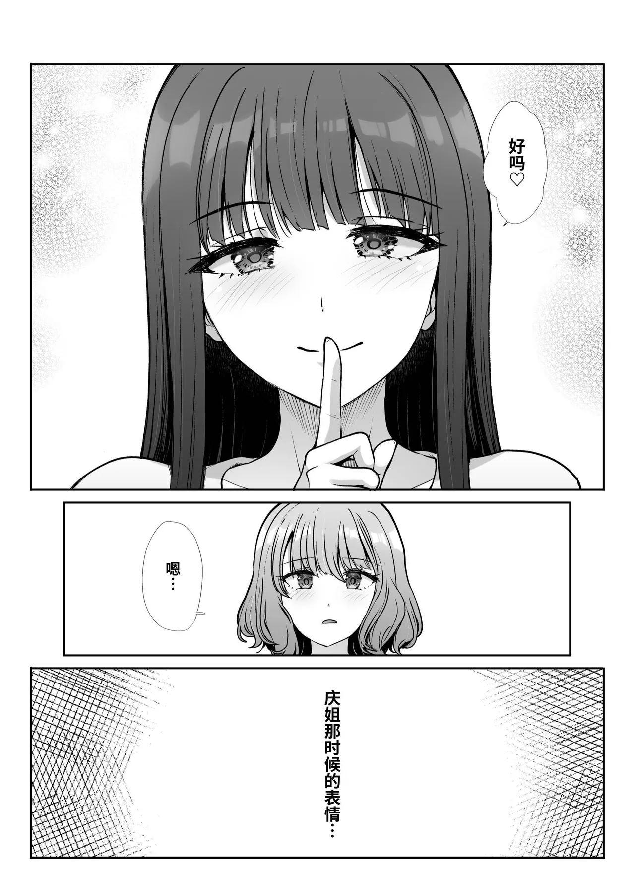 หน้า 44