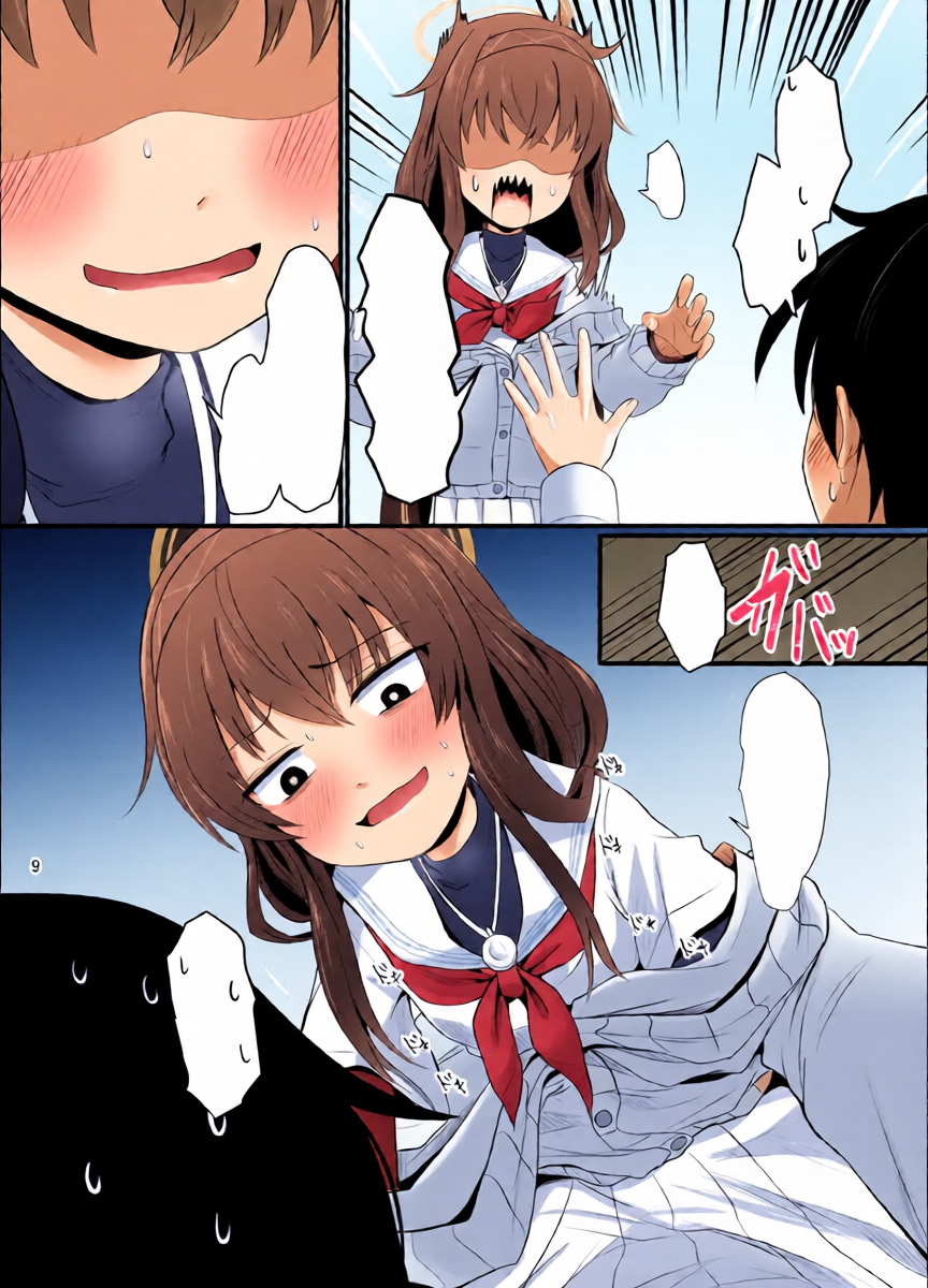 หน้า 10