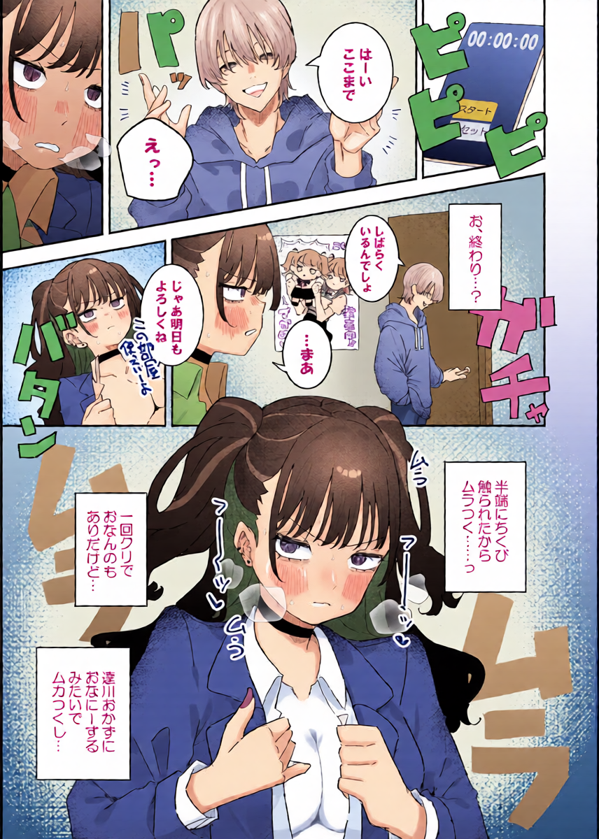 หน้า 14