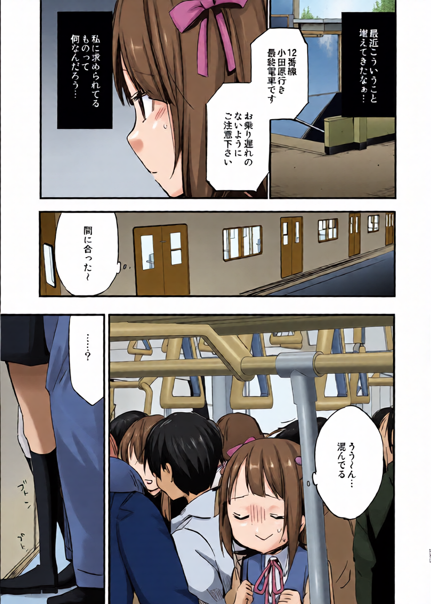 หน้า 7