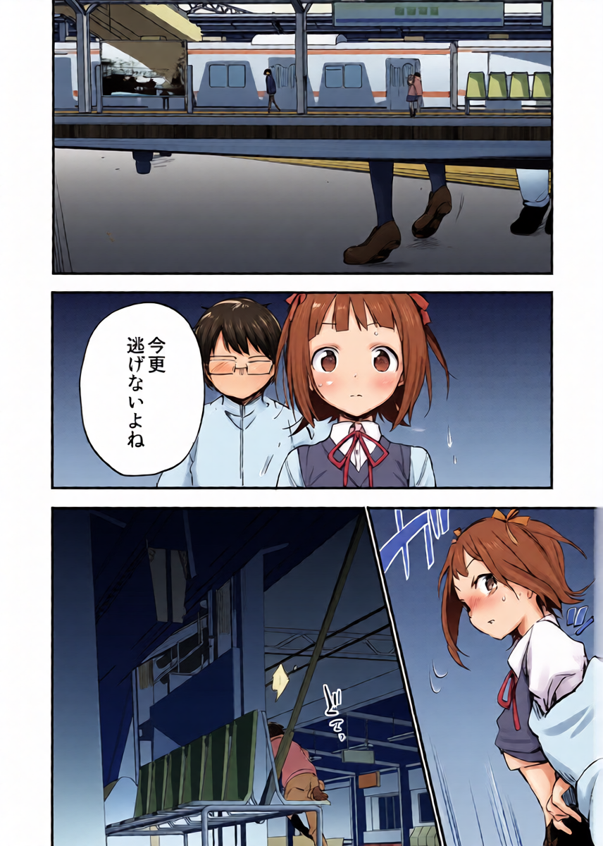 หน้า 14