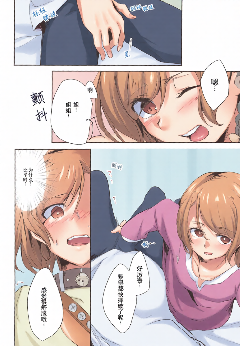 หน้า 12