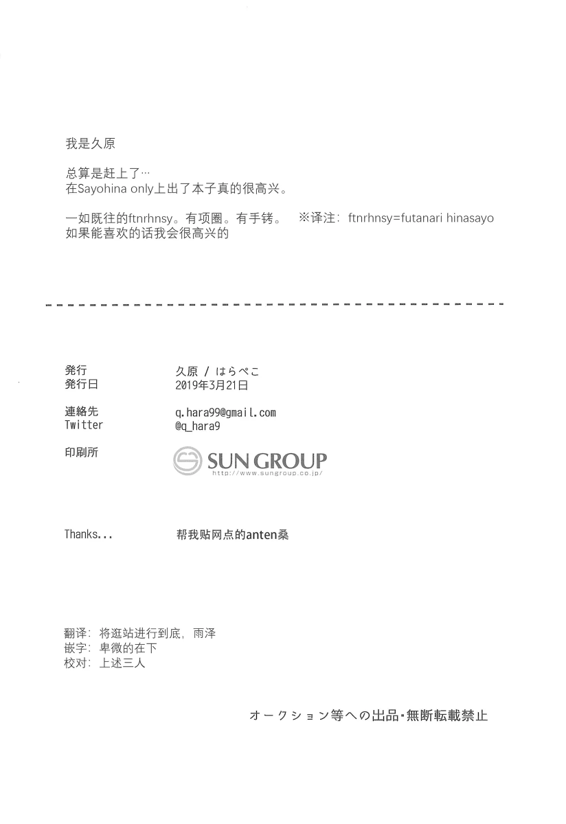 หน้า 26