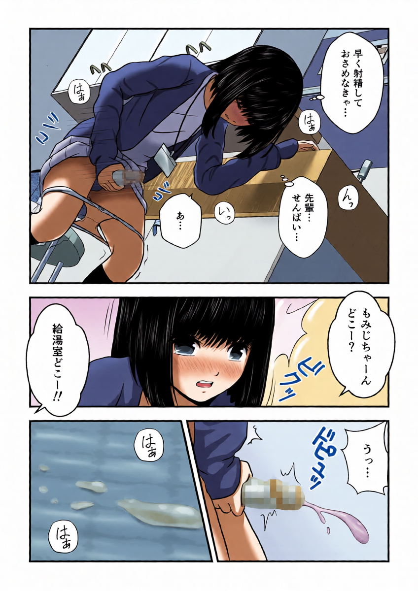 หน้า 6