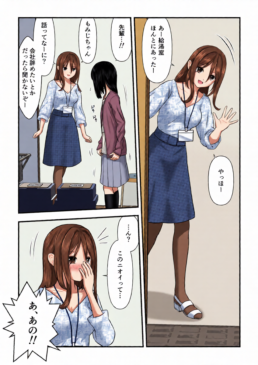 หน้า 7