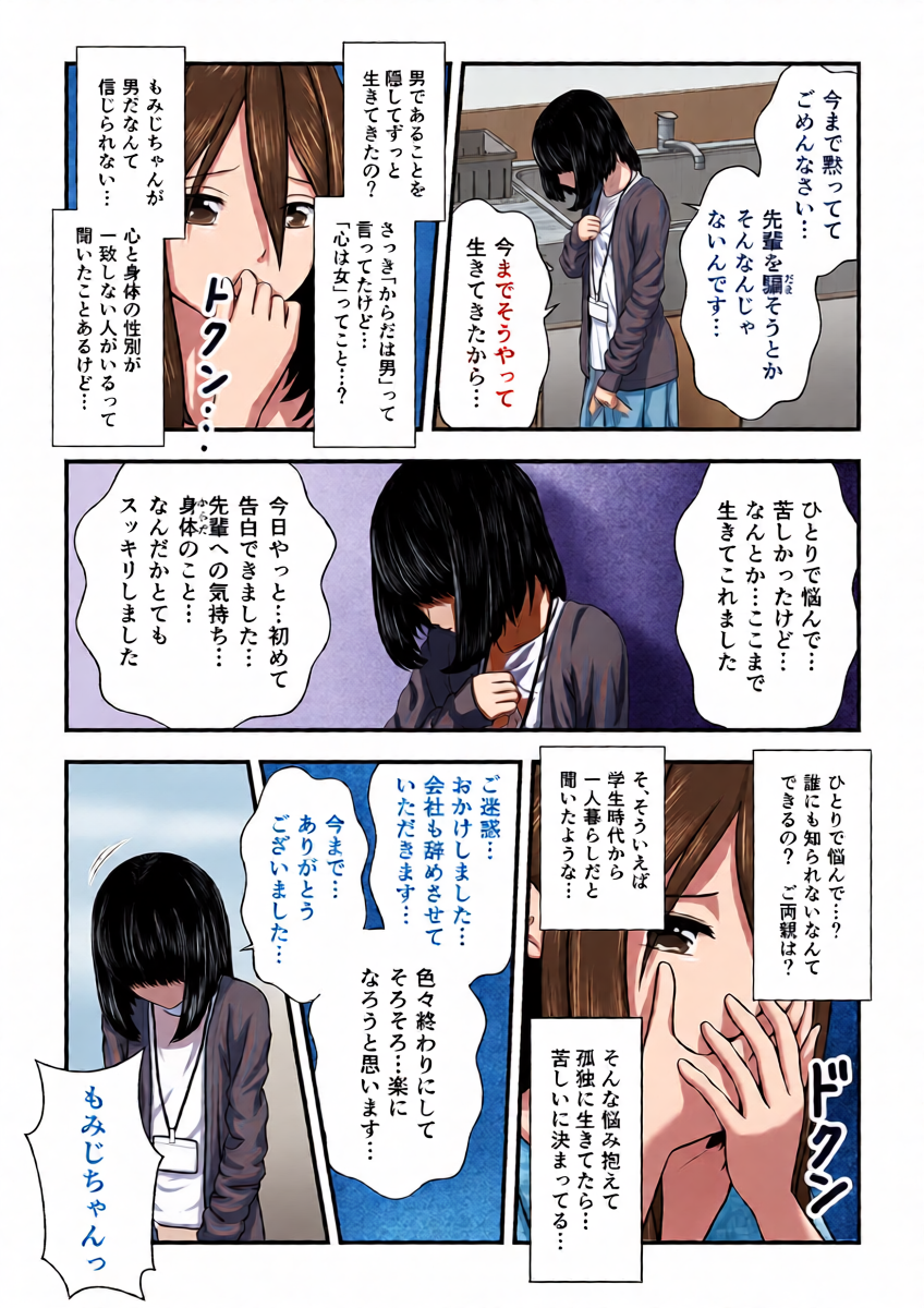 หน้า 11