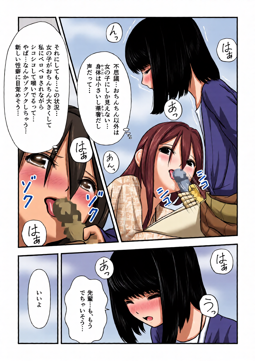 หน้า 18