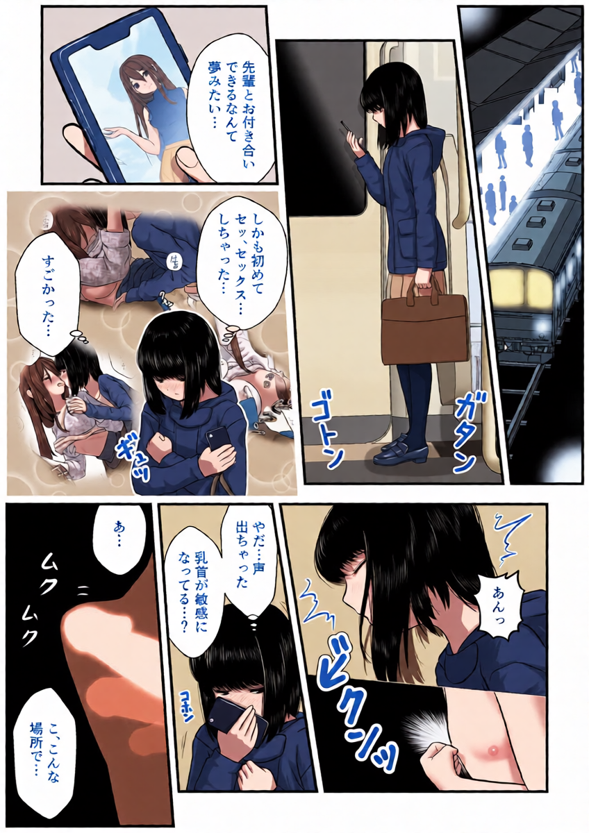 หน้า 5