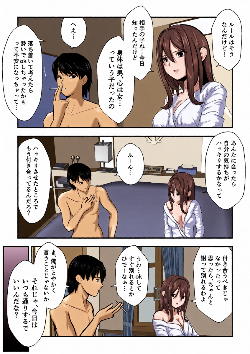 หน้า 10