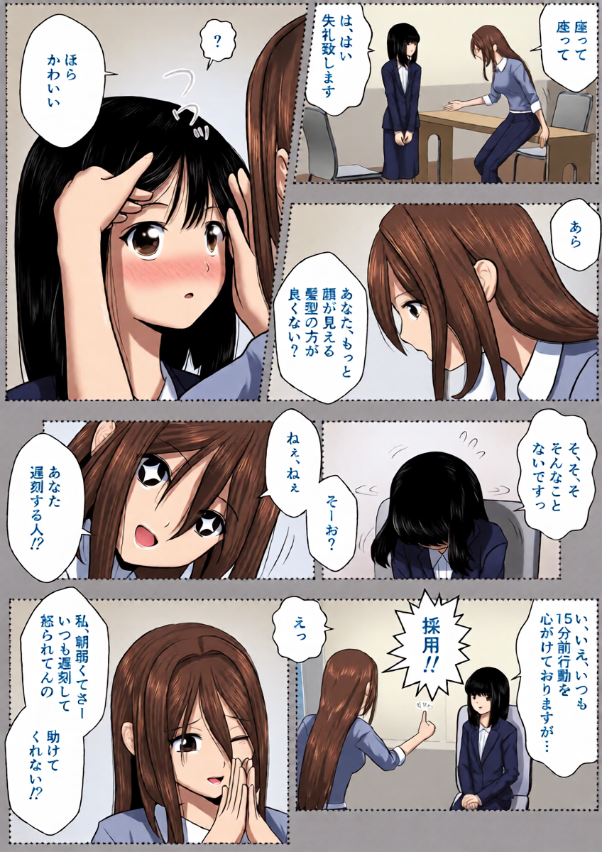 หน้า 13