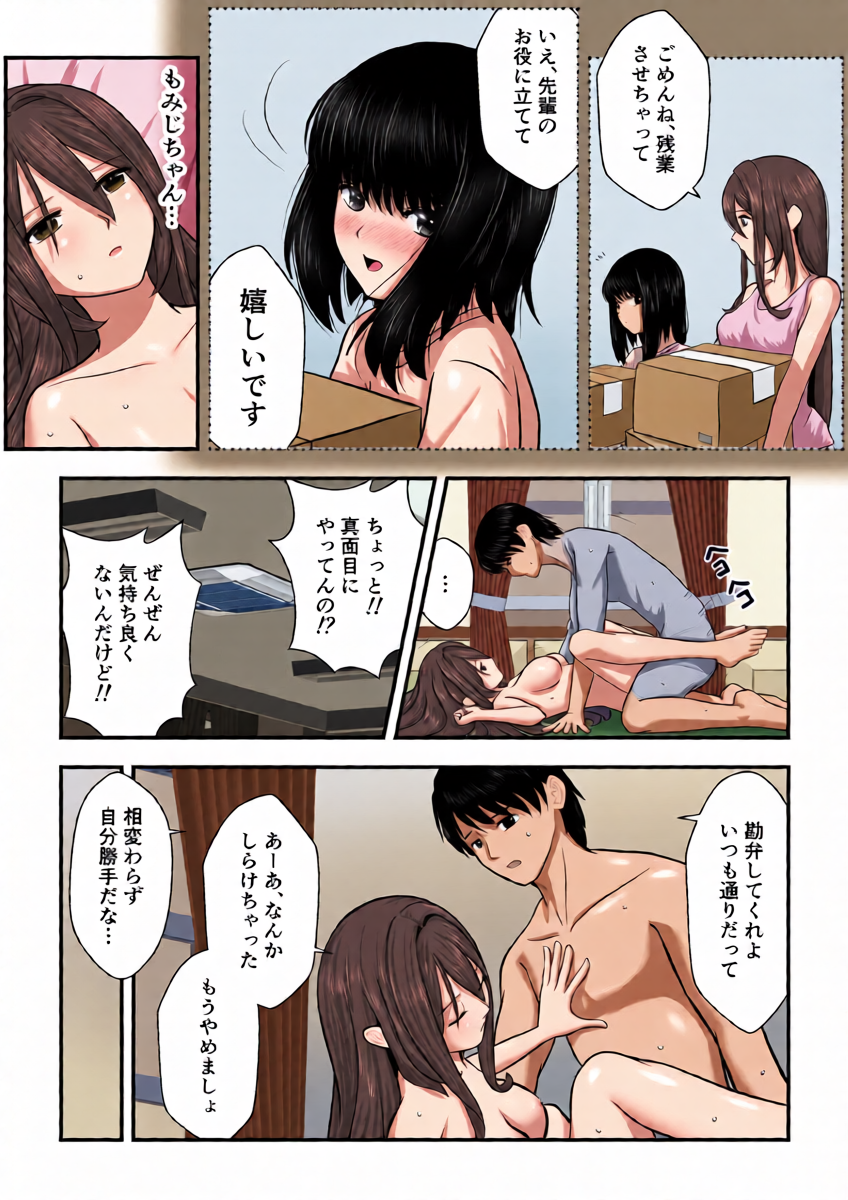 หน้า 15