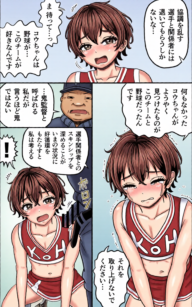 หน้า 9