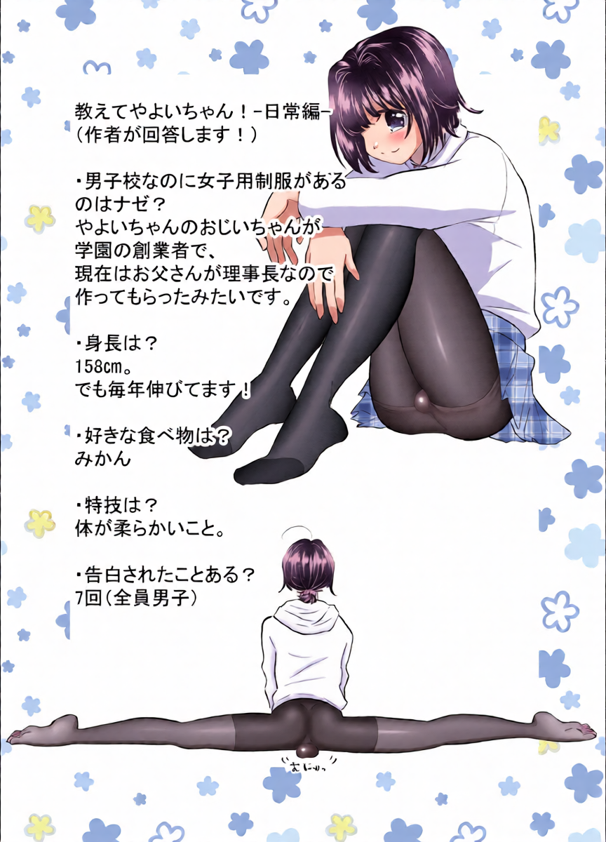 หน้า 45