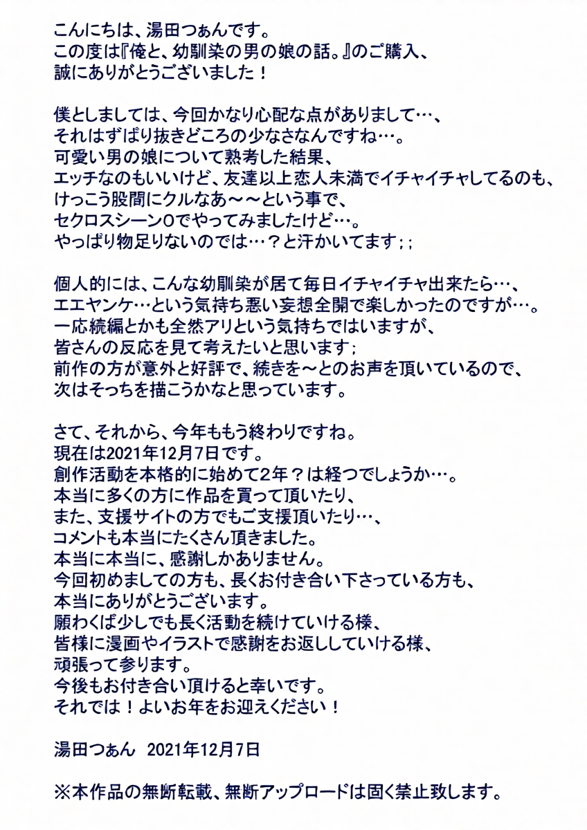 หน้า 47