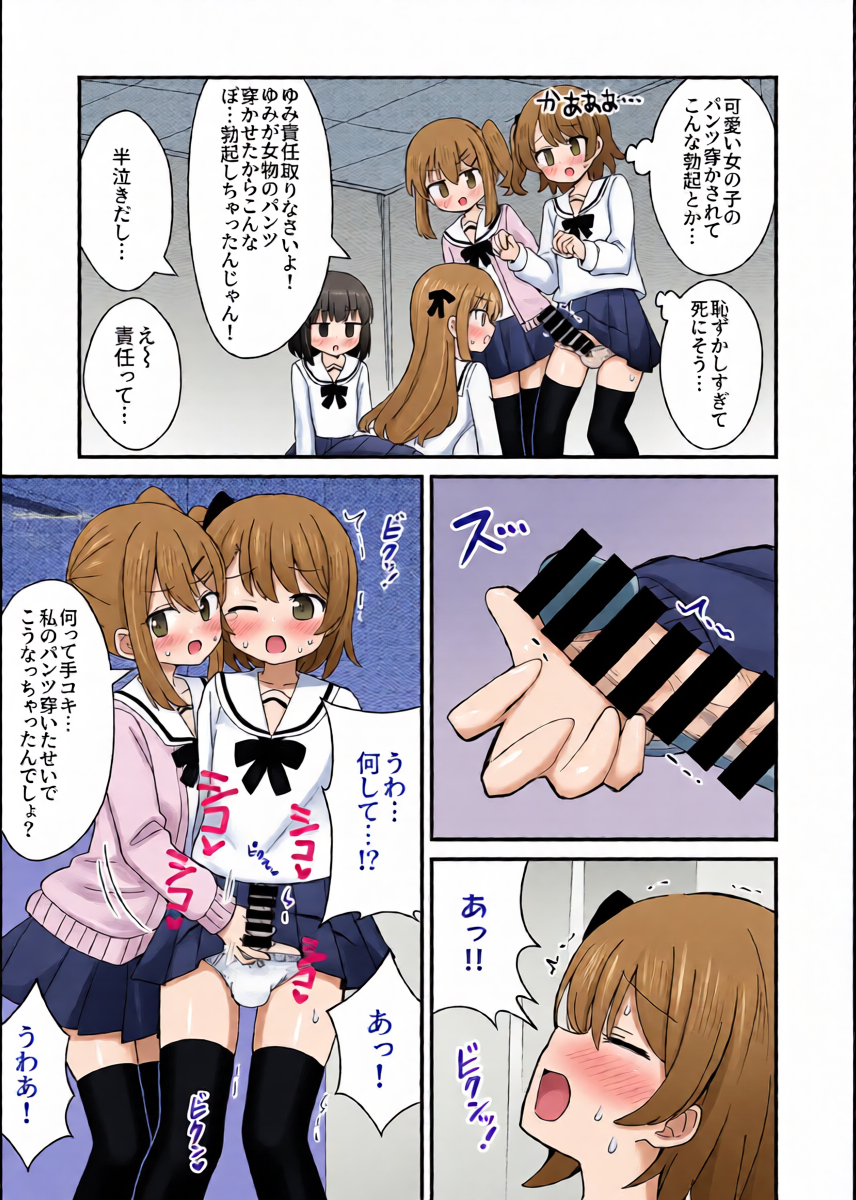 หน้า 12