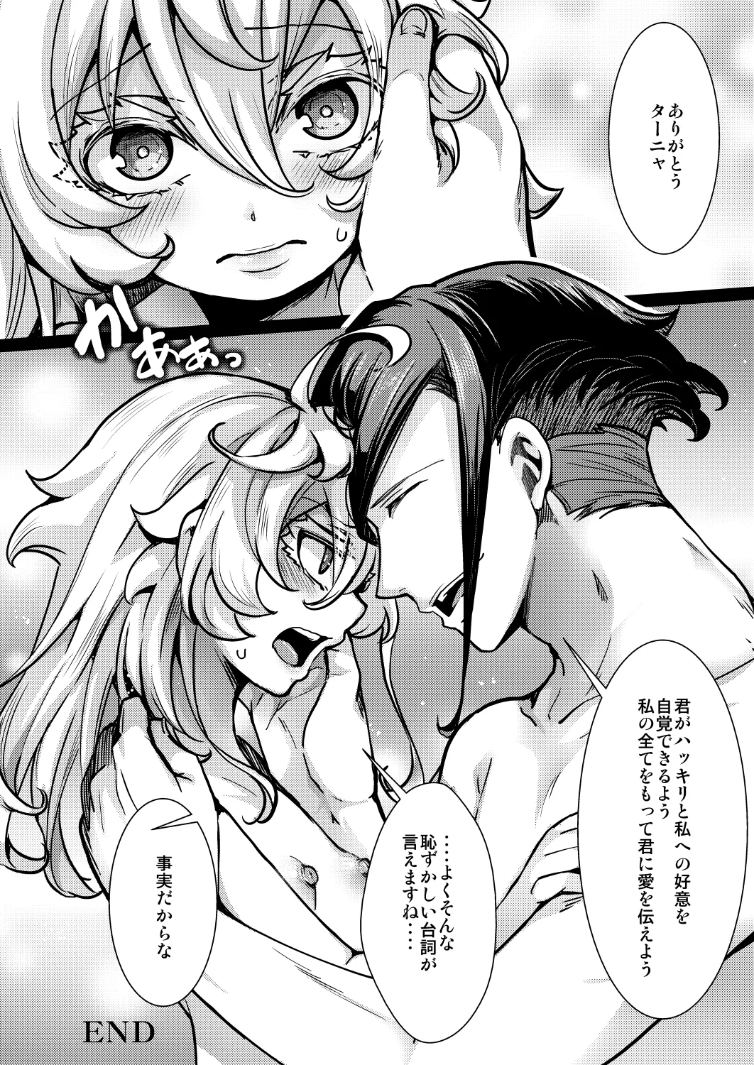 หน้า 54