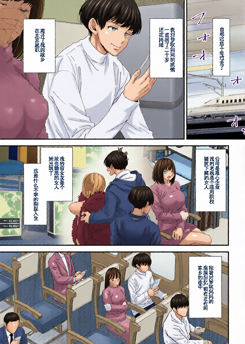 หน้า 6