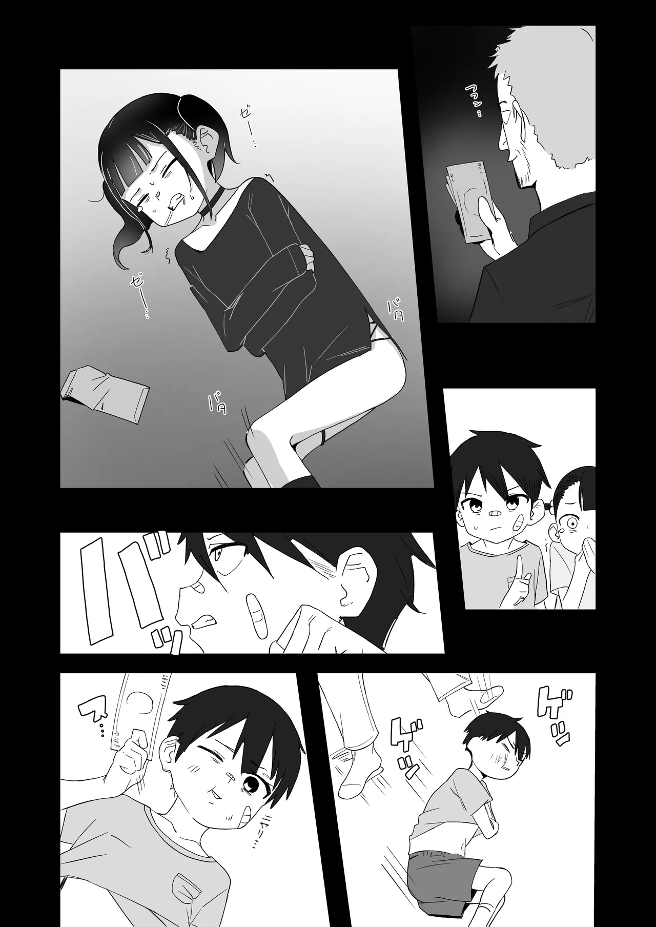 หน้า 6