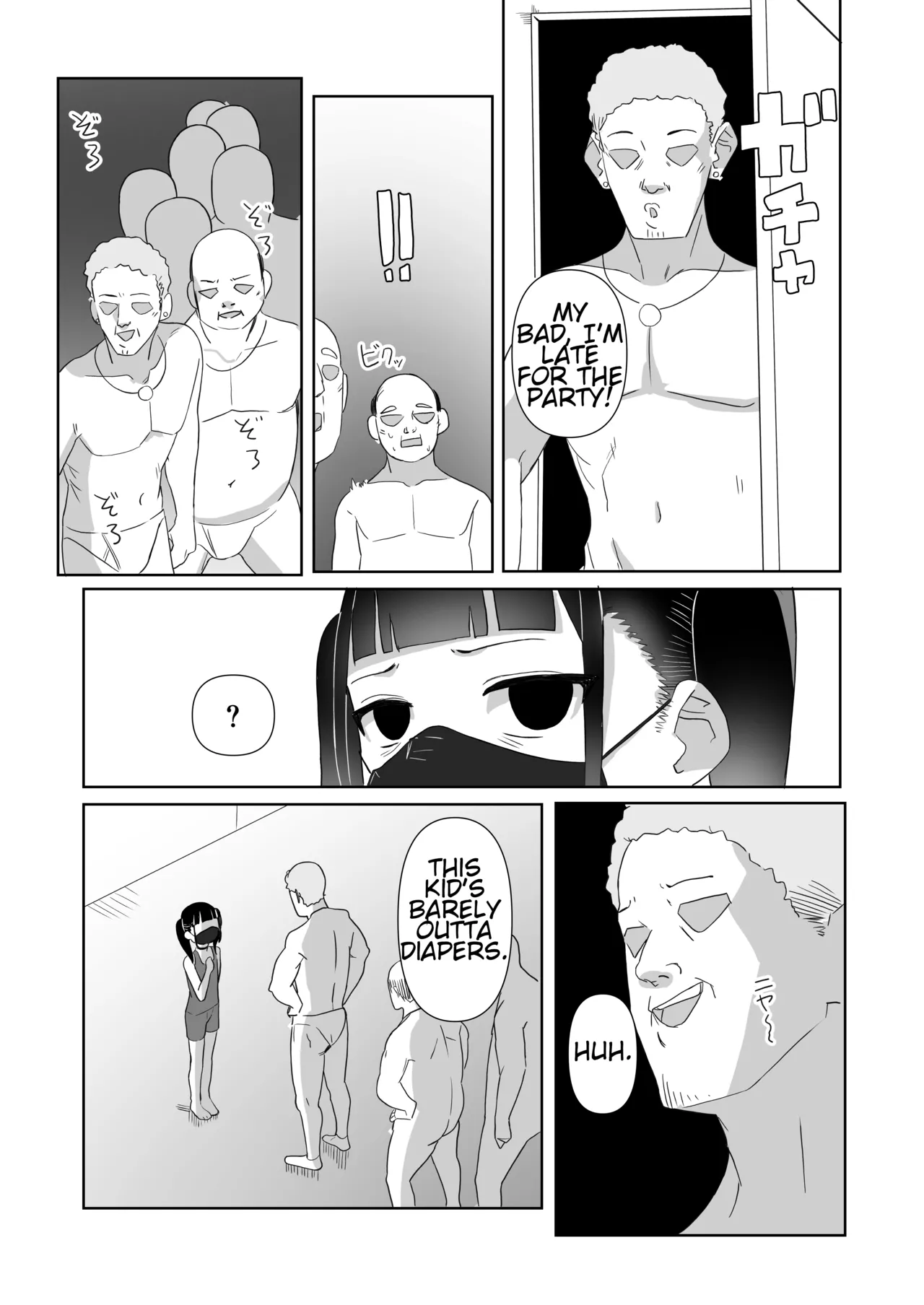 หน้า 20
