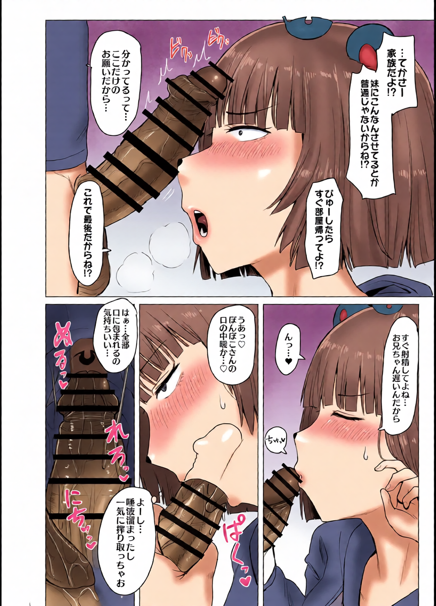 หน้า 3
