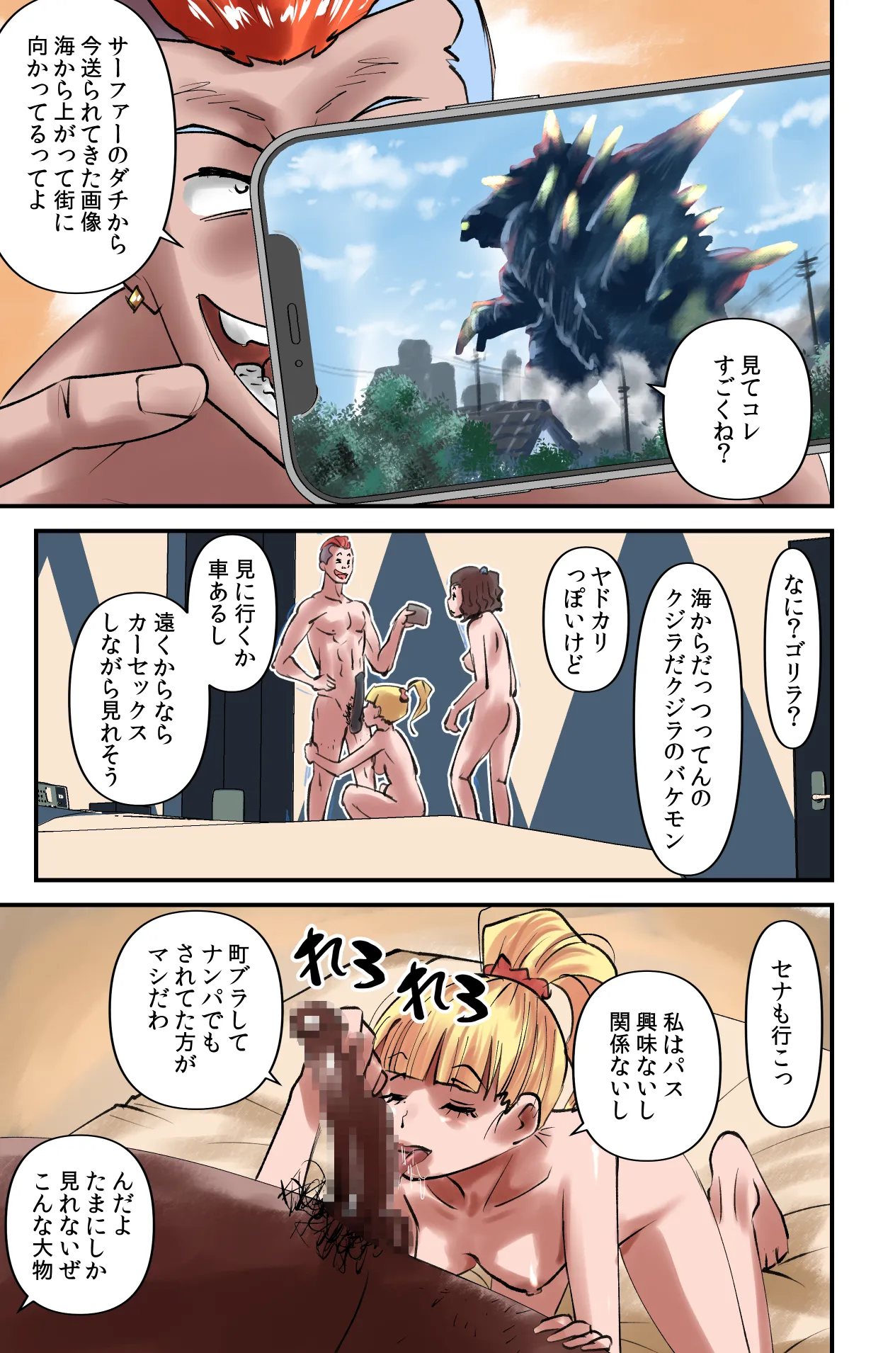 หน้า 15