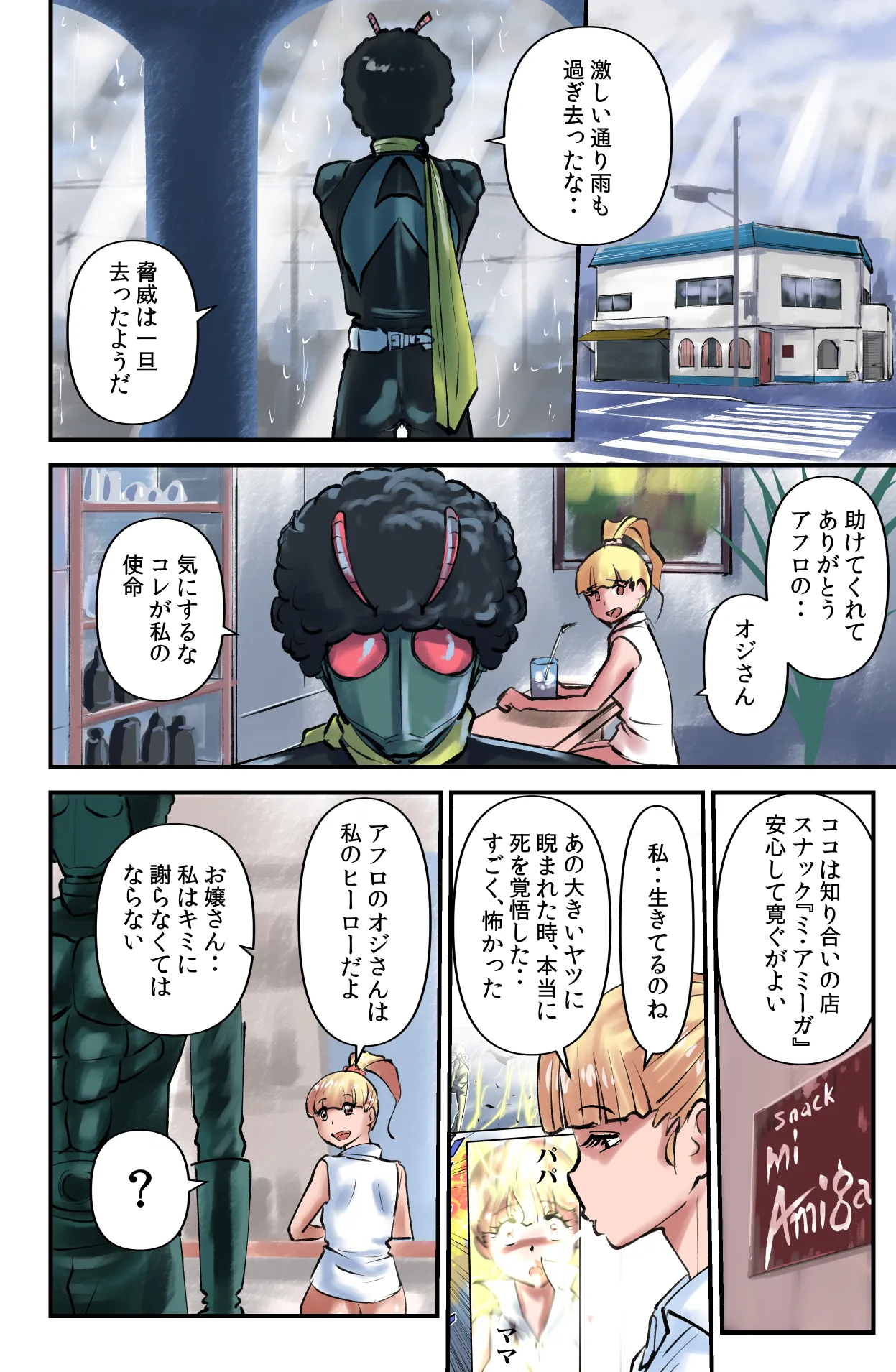 หน้า 22