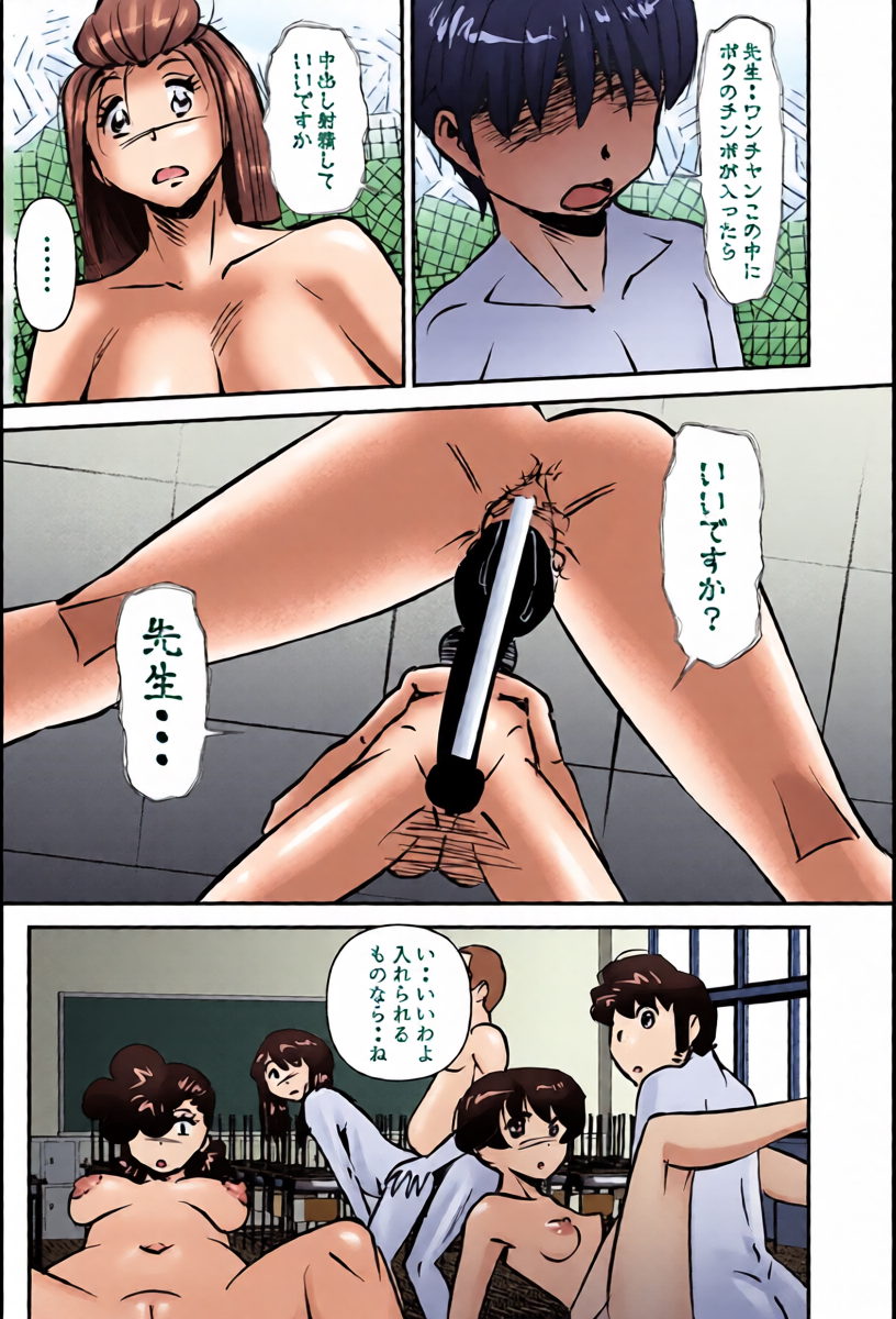 หน้า 25